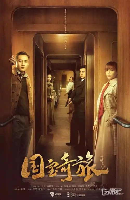 好看的电视剧推荐 家书十四封 剧照